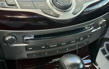 Infiniti M, 2012 год, 2 100 000 рублей, 28 фотография