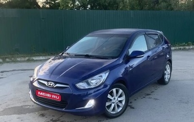 Hyundai Solaris II рестайлинг, 2011 год, 655 100 рублей, 1 фотография