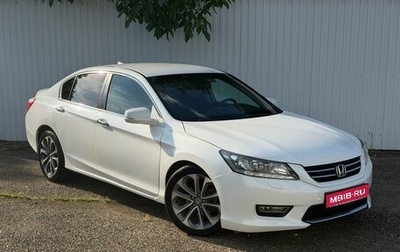Honda Accord IX рестайлинг, 2013 год, 1 280 000 рублей, 1 фотография