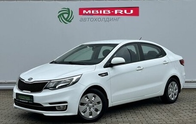 KIA Rio III рестайлинг, 2016 год, 1 095 000 рублей, 1 фотография