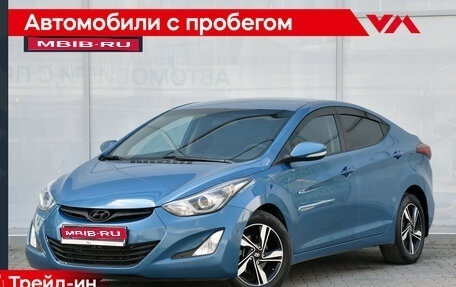 Hyundai Elantra V, 2014 год, 1 170 000 рублей, 1 фотография