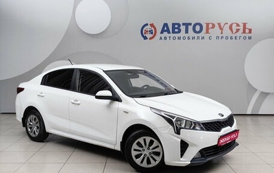 KIA Rio IV, 2021 год, 1 579 000 рублей, 1 фотография