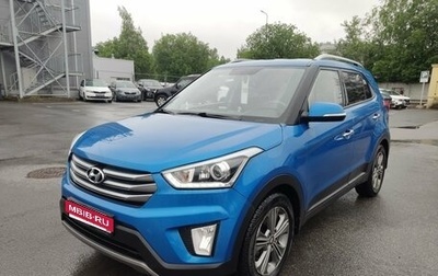 Hyundai Creta I рестайлинг, 2016 год, 1 799 000 рублей, 1 фотография