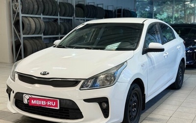 KIA Rio IV, 2018 год, 849 000 рублей, 1 фотография