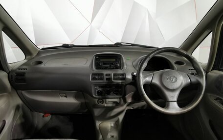 Toyota Corolla Spacio II, 1998 год, 293 000 рублей, 12 фотография