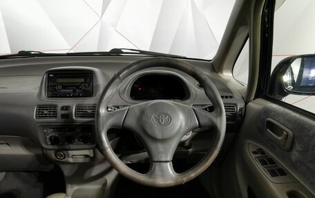 Toyota Corolla Spacio II, 1998 год, 293 000 рублей, 18 фотография