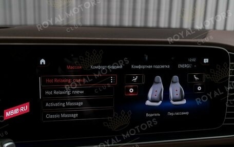 Mercedes-Benz Maybach GLS I, 2021 год, 14 900 000 рублей, 14 фотография