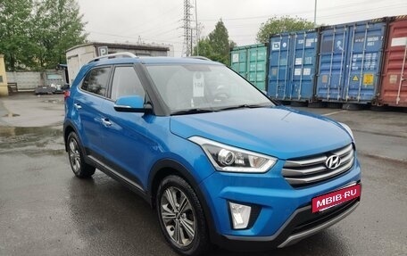 Hyundai Creta I рестайлинг, 2016 год, 1 799 000 рублей, 3 фотография