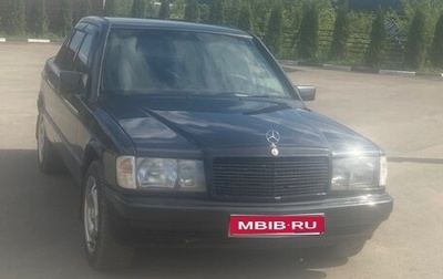 Mercedes-Benz 190 (W201), 1990 год, 320 000 рублей, 1 фотография