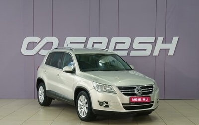 Volkswagen Tiguan I, 2010 год, 998 000 рублей, 1 фотография