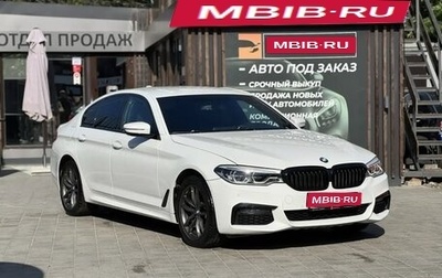 BMW 5 серия, 2019 год, 2 999 000 рублей, 1 фотография