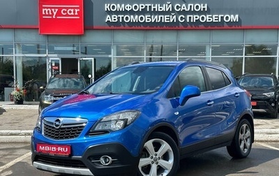 Opel Mokka I, 2013 год, 1 250 000 рублей, 1 фотография