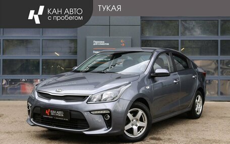 KIA Rio IV, 2017 год, 1 309 000 рублей, 1 фотография
