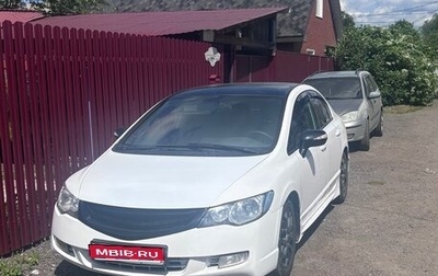 Honda Civic VIII, 2008 год, 640 000 рублей, 1 фотография