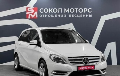 Mercedes-Benz B-Класс, 2013 год, 1 269 900 рублей, 1 фотография