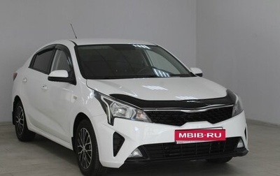 KIA Rio IV, 2021 год, 1 499 900 рублей, 1 фотография