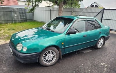 Toyota Corolla, 1997 год, 265 000 рублей, 1 фотография