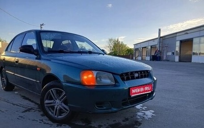 Hyundai Accent II, 2001 год, 300 000 рублей, 1 фотография