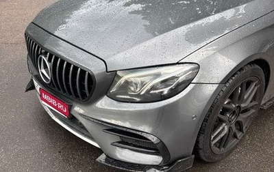 Mercedes-Benz E-Класс, 2017 год, 2 500 000 рублей, 1 фотография
