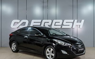 Hyundai Elantra V, 2012 год, 899 000 рублей, 1 фотография