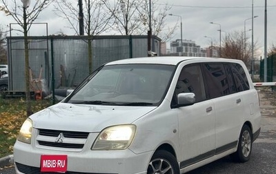 Mitsubishi Dion I рестайлинг, 2000 год, 420 000 рублей, 1 фотография