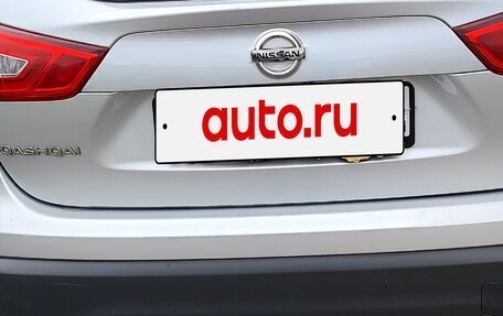 Nissan Qashqai, 2018 год, 1 950 000 рублей, 6 фотография