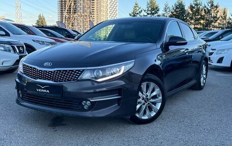 KIA Optima IV, 2017 год, 1 630 000 рублей, 1 фотография
