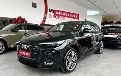 Audi Q5, 2026 год, 6 500 000 рублей, 1 фотография