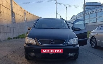 Opel Zafira A рестайлинг, 2002 год, 600 000 рублей, 1 фотография