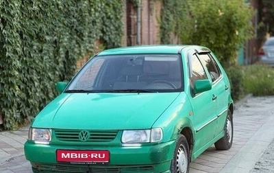 Volkswagen Polo III рестайлинг, 1995 год, 127 500 рублей, 1 фотография
