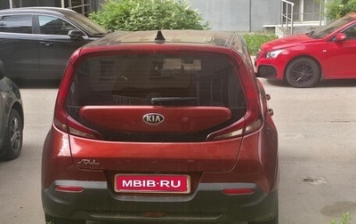 KIA Soul III, 2019 год, 1 950 000 рублей, 1 фотография
