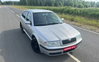 Skoda Octavia IV, 2008 год, 550 000 рублей, 1 фотография