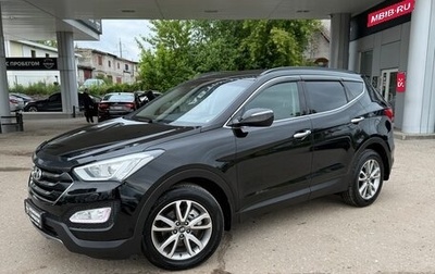 Hyundai Santa Fe III рестайлинг, 2014 год, 1 770 000 рублей, 1 фотография