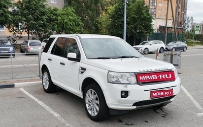 Land Rover Freelander II рестайлинг 2, 2011 год, 1 499 000 рублей, 1 фотография