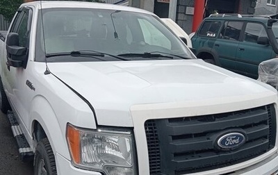 Ford F-150 XIII, 2011 год, 2 500 000 рублей, 1 фотография