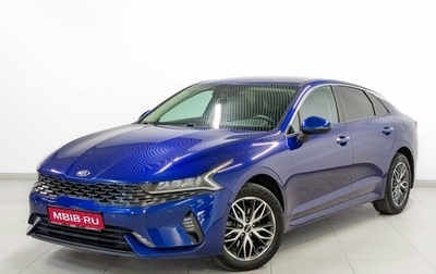 KIA K5, 2021 год, 2 650 000 рублей, 1 фотография