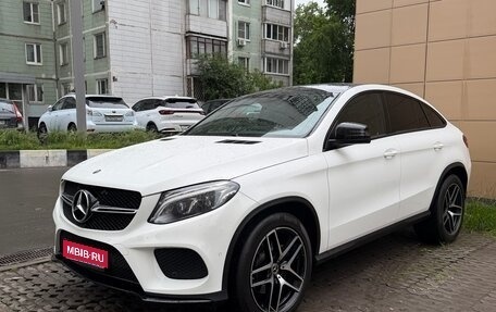 Mercedes-Benz GLE Coupe, 2018 год, 5 450 000 рублей, 1 фотография