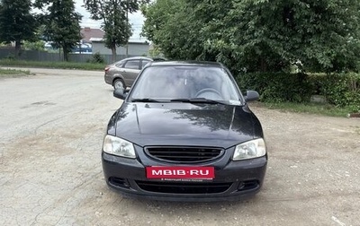 Hyundai Accent II, 2008 год, 320 000 рублей, 1 фотография