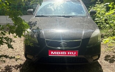 KIA Rio II, 2010 год, 480 000 рублей, 1 фотография