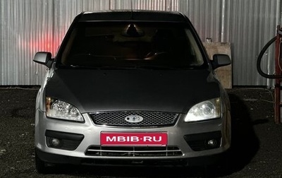 Ford Focus II рестайлинг, 2005 год, 510 000 рублей, 1 фотография