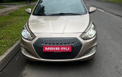 Hyundai Solaris II рестайлинг, 2013 год, 649 000 рублей, 1 фотография