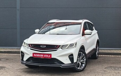 Geely Coolray I, 2020 год, 1 749 000 рублей, 1 фотография
