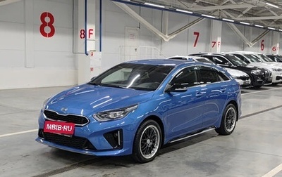 KIA Proceed I, 2019 год, 1 928 000 рублей, 1 фотография