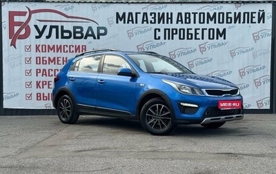 KIA Rio IV, 2019 год, 1 410 000 рублей, 1 фотография
