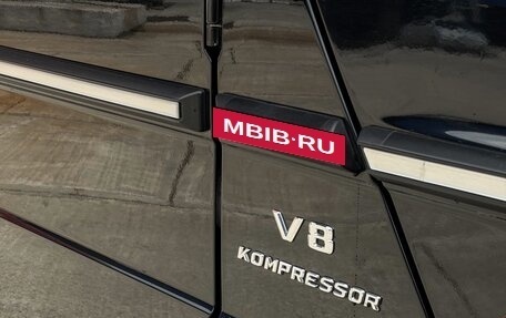 Mercedes-Benz G-Класс AMG, 2007 год, 4 000 000 рублей, 27 фотография