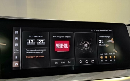 Haval F7, 2025 год, 2 825 000 рублей, 24 фотография