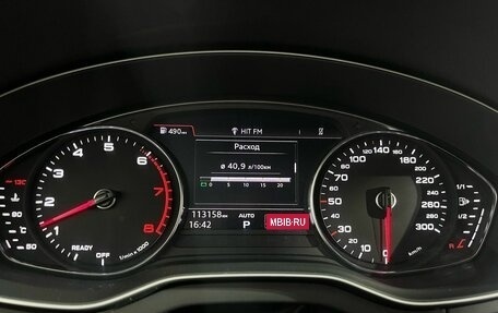 Audi Q5, 2018 год, 3 430 000 рублей, 13 фотография