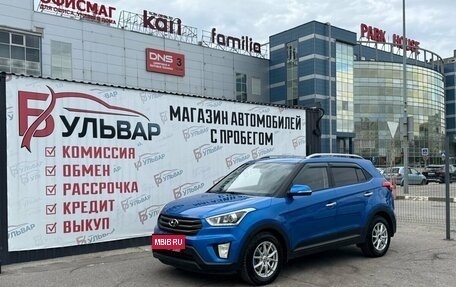 Hyundai Creta I рестайлинг, 2017 год, 1 600 000 рублей, 7 фотография
