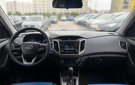 Hyundai Creta I рестайлинг, 2017 год, 1 600 000 рублей, 22 фотография