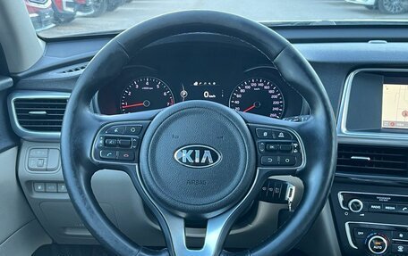 KIA Optima IV, 2017 год, 1 630 000 рублей, 13 фотография